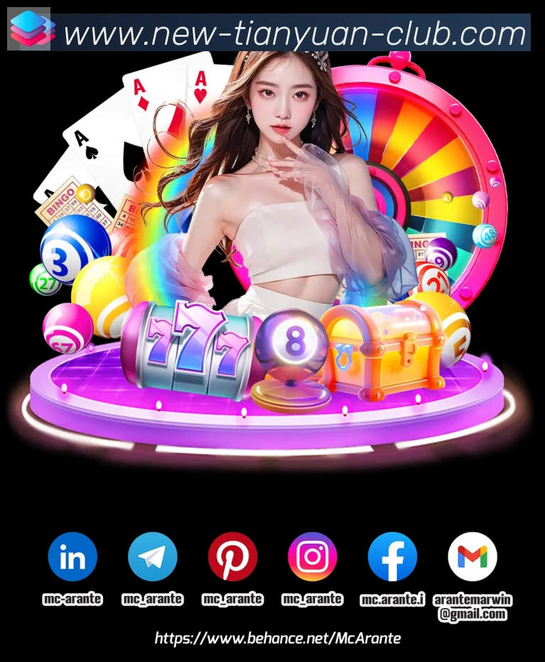 天元棋牌APP 高清赛事图